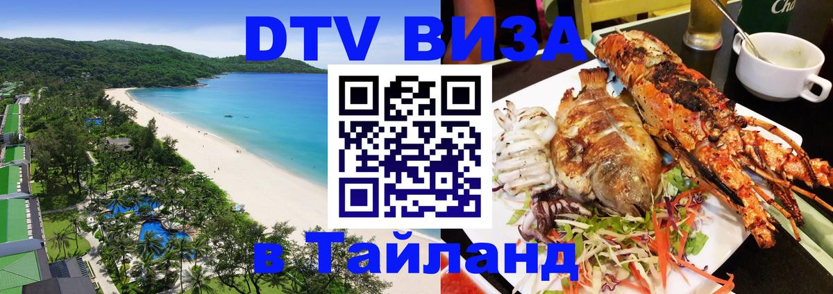Оформление DTV визы под ключ: стоимость и тарифы, только загранпаспорт - Кабул 